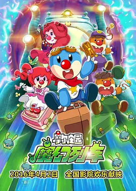 奇米四色二区