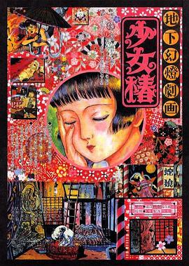 国产亚洲欧美日本一二三本道