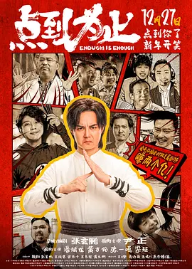 塔扎的目的