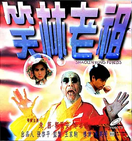 小舞旧里番