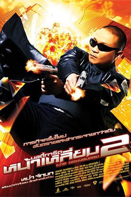 职场同事与搭档
