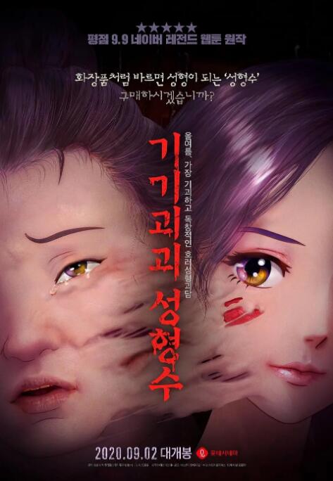 精品国产品欧美日产在线