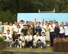 粉红色的政史