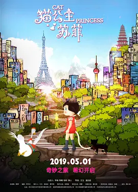 久久久久国产电影