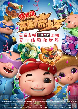 一切都还好2020