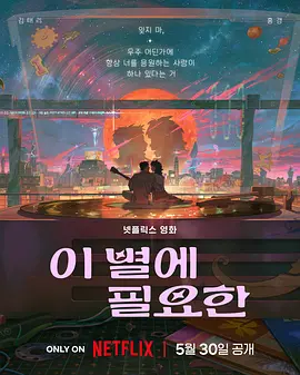 消失的妻儿
