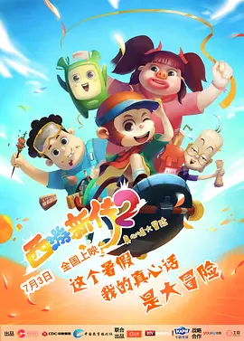 肉到失禁高h视频免费播放