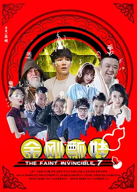 调教女高中生第3部分