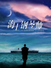 人妻hold不住2