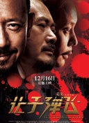 日本欧洲亚洲一区在线观看