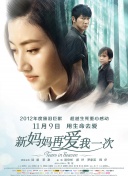 禁断看护
