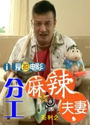 欧美日本综合一区二区三区