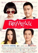 公交车被多人伦h