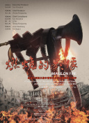 夜夜伊人