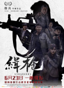 91麻豆精品一二三区在线
