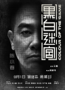 梦琪