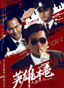 欲海三姐妹