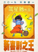 亚洲伊人影院