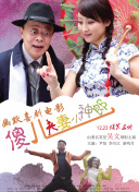 久久国产经典视频