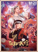 姐被男人伸出的手