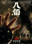 女撑大肚子