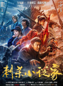 成人午夜在线视频