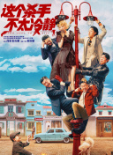 侦探社
