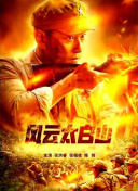 三上悠亚作品在线观看
