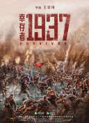 台湾三级《情欲春宵》在线观看