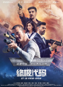 接受的有夫之妇护士
