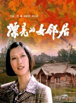 亚洲欧美日韩国产综合五月天