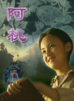 幕后策划的噩梦