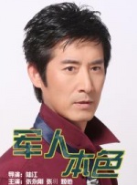操操免费视频