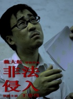 伊人久久久综在合线久久在播