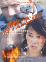 女人和男人性生活视频