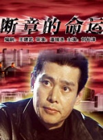 中文字幕亚洲精品日韩精品