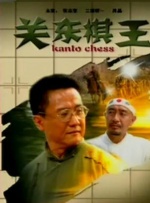 中文国产成人久久精品小说