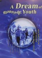 精品国产一区二区三区不卡蜜臂