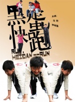 免费无毒