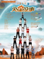 色婷婷久久免费网站