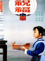 狂放中文字幕