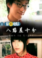 樱井ともかvs黑太极炮种子