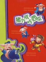 天天影视涩香欲综合网