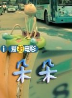国产极品91