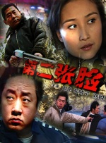 中文字幕综合久久久久