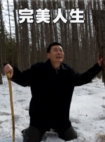 傀儡