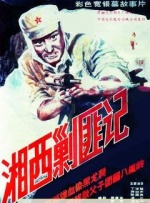 久久一色本道亚洲