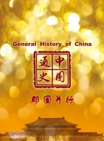 亚州久久