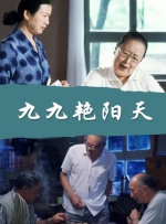 亚洲欧美日韩综合在线