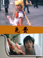 普通人自拍